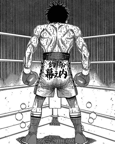 Hajime no ippo manga 1220 - loxalatin