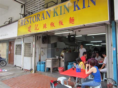 Malaysia: Restoran Kin Kin