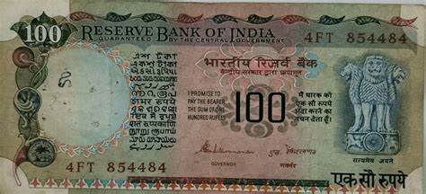 rs.100 note signed by venkatramanan - BidCurios