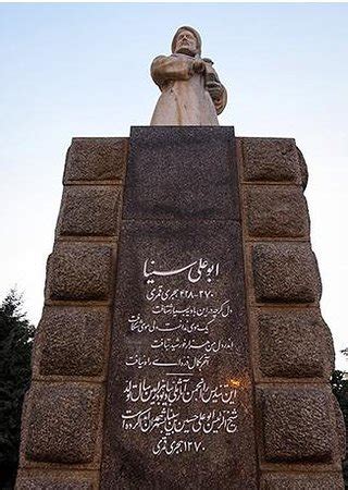 Ibn-e Sina Tomb, Hamadan - TripAdvisor