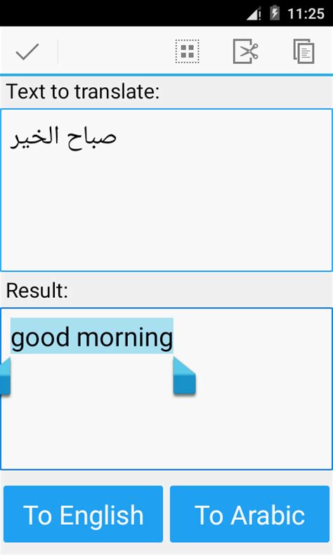 Arabic English Translator - Android Apps on Google Play