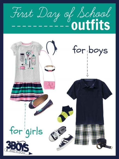 First Day of School Outfits – 3 Boys and a Dog