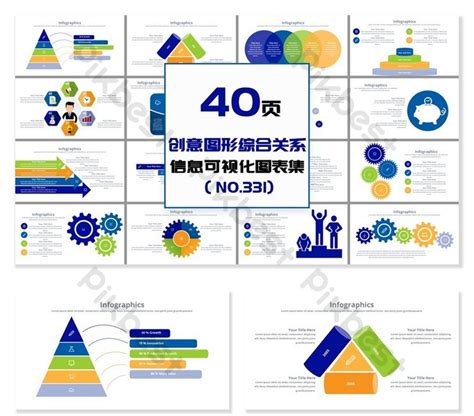 40-page side-by-side diagram visualization PPT chart | PowerPoint ...