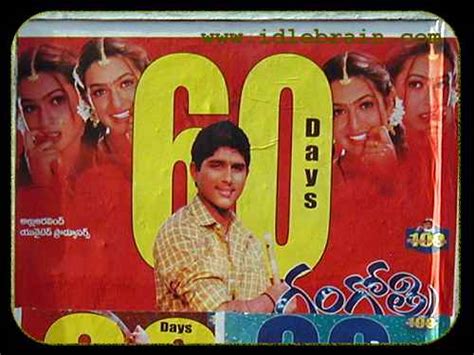 Telugu cinema movie posters - idlebrain.com - Gangotri - Allu Arjun ...