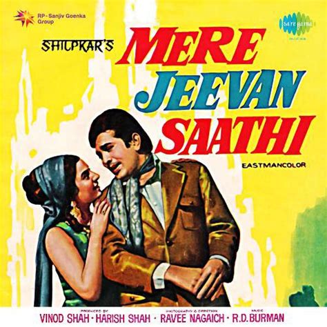 O Mere Dil Ke Chain Mp3 Song - Mere Jeevan Saathi 1972 Mp3 Songs Free ...