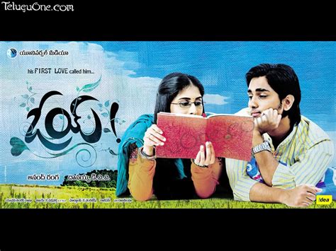 rajanitha: my favorite movie OYE