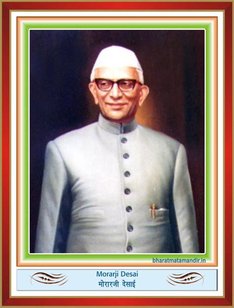 Morarji Desai (29 February 1896 – 10 April 1995) | Bharat Mata Mandir | Museum Of Freedom Fighters