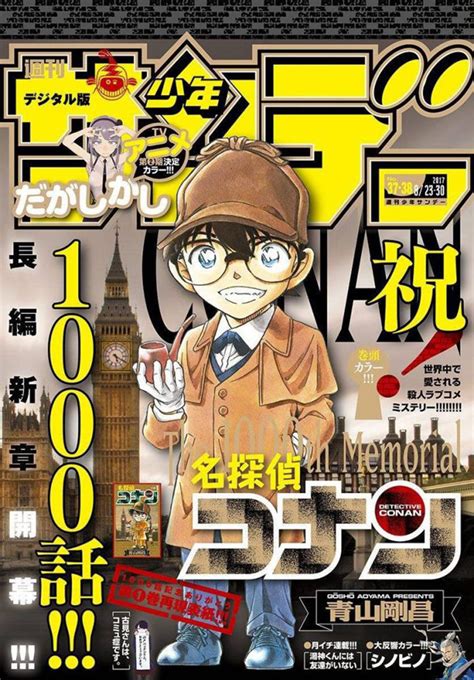 El manga del icónico 'Detective Conan' llega a los 1000 tomos - eCartelera