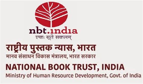 National Book Trust | Indian Bureaucracy is an Exclusive News Portal