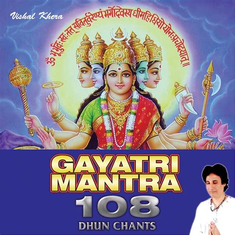 Gayatri Mantra:108 Dhun Chants - Vishal Khera: Amazon.de: Musik