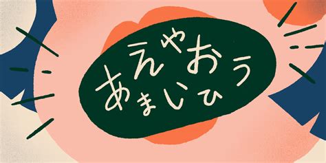 Japanese Pronunciation: The Ultimate Guide