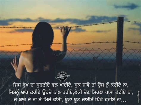 Punjabi Wording Love Wallpaper. - Wallpaper Cave