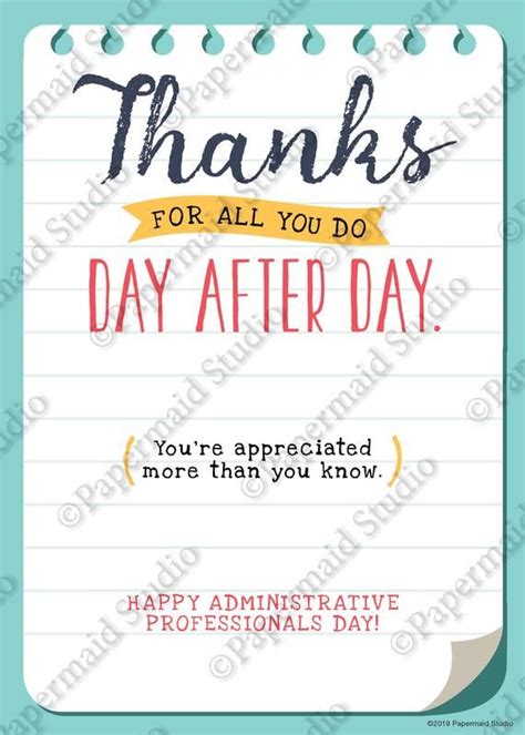 Administrative Professionals Day Gift Printable Employee Appreciation ...