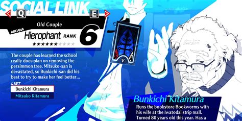 Persona 3 Reload Social Link Guide: Hierophant (Bunkichi Kitamura)