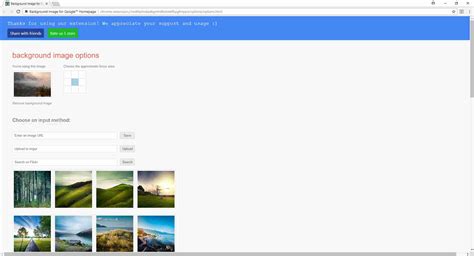 Background Image for Google Homepage 4.2 - Download, Review, Screenshots