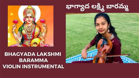 Bhagyada Lakshmi Baramma Instrumental Violin | Purandara Dasa | Sruthi ...