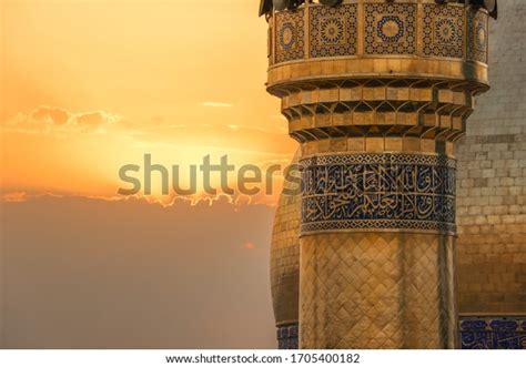 Imam Ali Shrine Najaf Iraq Stock Photo (Edit Now) 1705400182