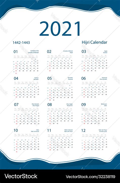 Hijri islamic calendar 2021 from 1442 to 1443 Vector Image