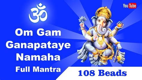 Om Gam Ganapataye Namaha Full Mantra 108 Times | Om Gan Ganpataye ...