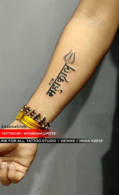 Mahadev tattoo mahadev tattoo design shiva tattoo shivji tattoo bholenath tattoo – Artofit