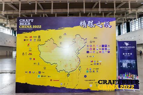 CBCE 2024丨Craft Beer China-CHINA CRAFT BEER Conference & Exhibition