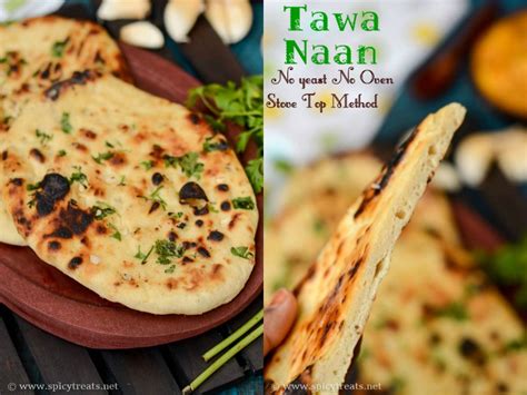 Spicy Treats: Tawa Naan Recipe | No Yeast Stove Top Garlic Naan Recipe | Easy Tawa Garlic Naan ...