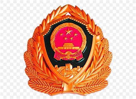 People's Armed Police National Emblem Of The People's Republic Of China ...