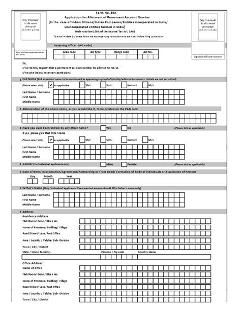 PAN CARD APPLICATION FORMS ~ Education & Exam Point