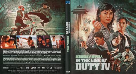 In the Line of Duty IV Blu-ray Screenshots (88 Films' In the Line of Duty I-IV Boxset ...