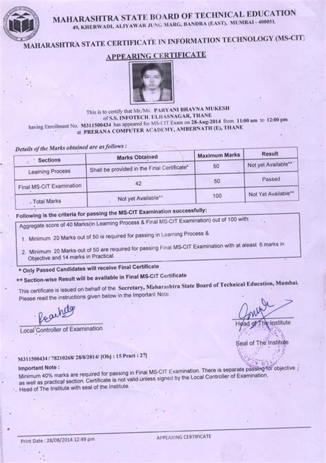 :: Marksheets & Certificates :: - Sunil Paryani's