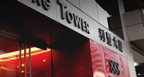 Li & Fung Completes Privatization | SGB Media Online