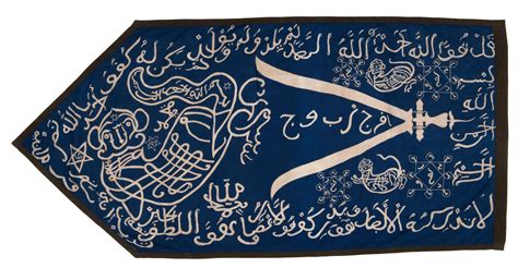 A Chinese Muslim flag with the Zulfiqar (Ali's sword) and the symbol"lion/tiger" (representing ...