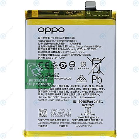 Oppo A94 5G (CPH2211) Battery BLP819 4310mAh 4906422