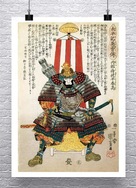 Samurai Warrior Ready for Battle Japanese Fine Art Giclee | Etsy