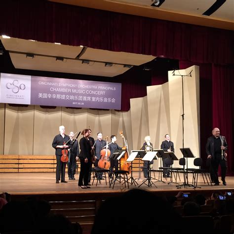 Cincinnati Symphony Orchestra Principals Chamber Music Concert | Ri Xu Online