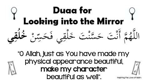 Duaa for Looking into the Mirror | Learn islam, How to memorize things, Teaching kids