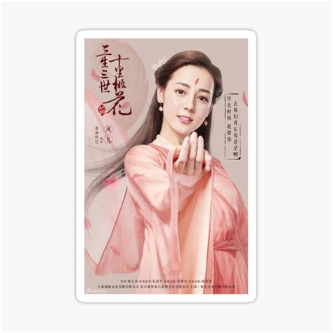 "Eternal Love (dilraba dilmurat)" Sticker by AVivio | Redbubble