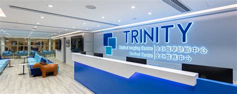 About Trinity - Trinity Medical Centre 全仁醫務中心