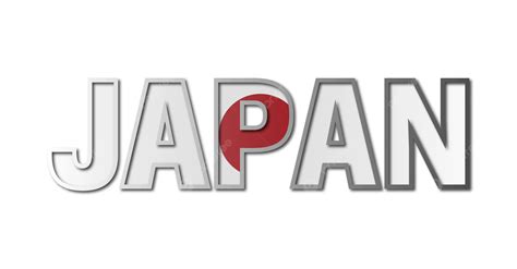 Japan Flag Text Vector Transparent, Japan Text, Japan Artfont, Japan ...