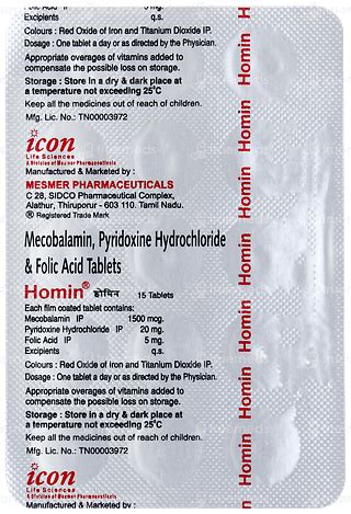 Homin Tablet 15 - Uses, Side Effects, Dosage, Price | Truemeds