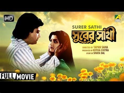 Full Movie Bangla Sathi - Movie Download