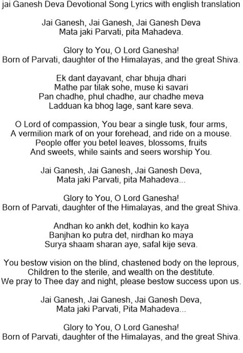 Jai Ganesh Deva (जय गणेश देवा) Ganesha Aarti - Lyrics english translation