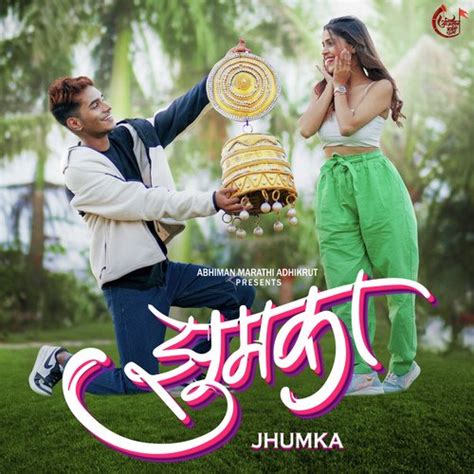 Jhumka Songs Download - Free Online Songs @ JioSaavn