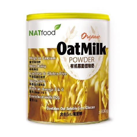 Natfood Organic Oat Milk Powder 800g|Big Pharmacy | Malaysia Trusted Healthcare Store