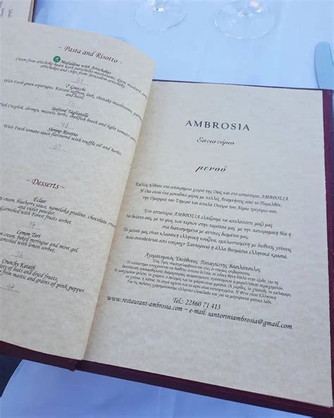 Menu at Ambrosia Restaurant, Oia