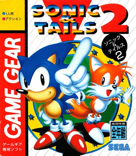 Sonic the Hedgehog: Triple Trouble (1994) Game Gear box cover art ...