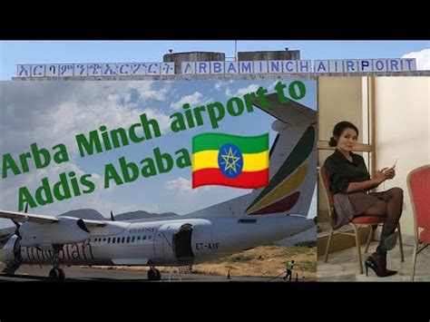 Fly from Arba Minch airport to Addis Ababa airport, completing the trip to visit different ...