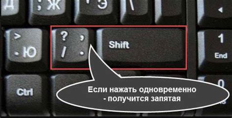 Как написать собаку на клавиатуре компьютера