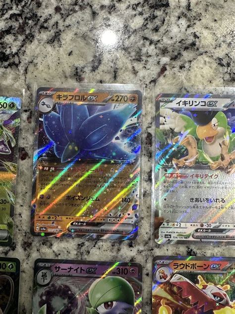 Shiny Treasure EX Pokemon Cards RR 8 Card Lot Japanese NM Pokémon Cards | eBay