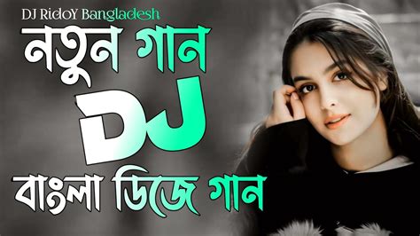 Je Meyra Dakhte Sundor | Trance DJ Remix | যে মেয়েরা দেখতে সুন্দর | TikTok Viral Remix | DJ ...